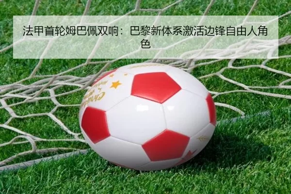 fa-jia-shou-lun-mu-ba-pei-shuang-xiang-ba-li-xin-ti-xi-ji-huo-bian-feng-zi-you-ren-jue-se-3-696.jpg