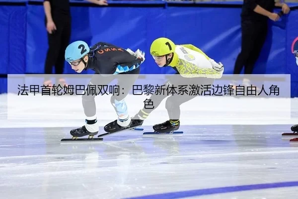 fa-jia-shou-lun-mu-ba-pei-shuang-xiang-ba-li-xin-ti-xi-ji-huo-bian-feng-zi-you-ren-jue-se-1-555.jpg