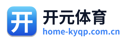开元体育